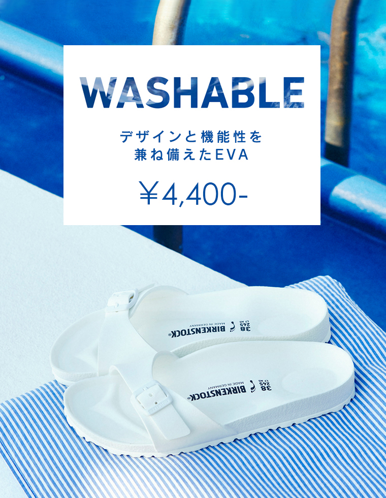 WASHABLE 水に濡れても大丈夫。デザインと機能性を兼ね備えたEVA sp