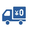 5,000円(税込)円以上送料無料サービス実施中