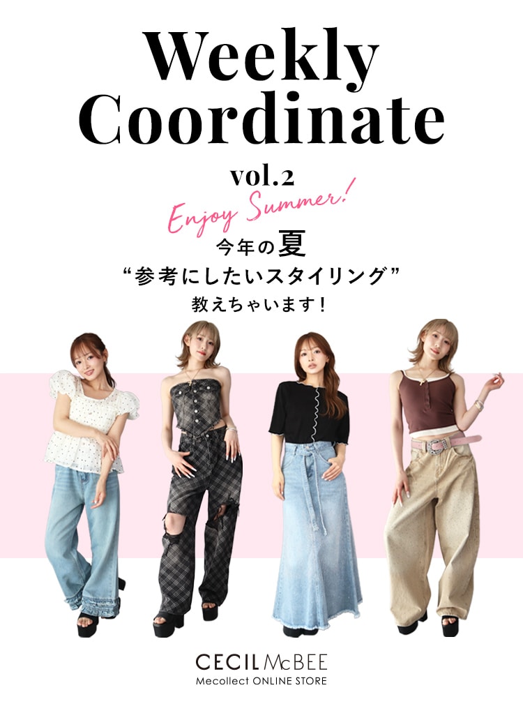 Mecollect(ミーコレクト) 2026 Summer Weekly Coordinate vol.2 今年の夏 参考にしたいスタイリング 教えちゃいます!