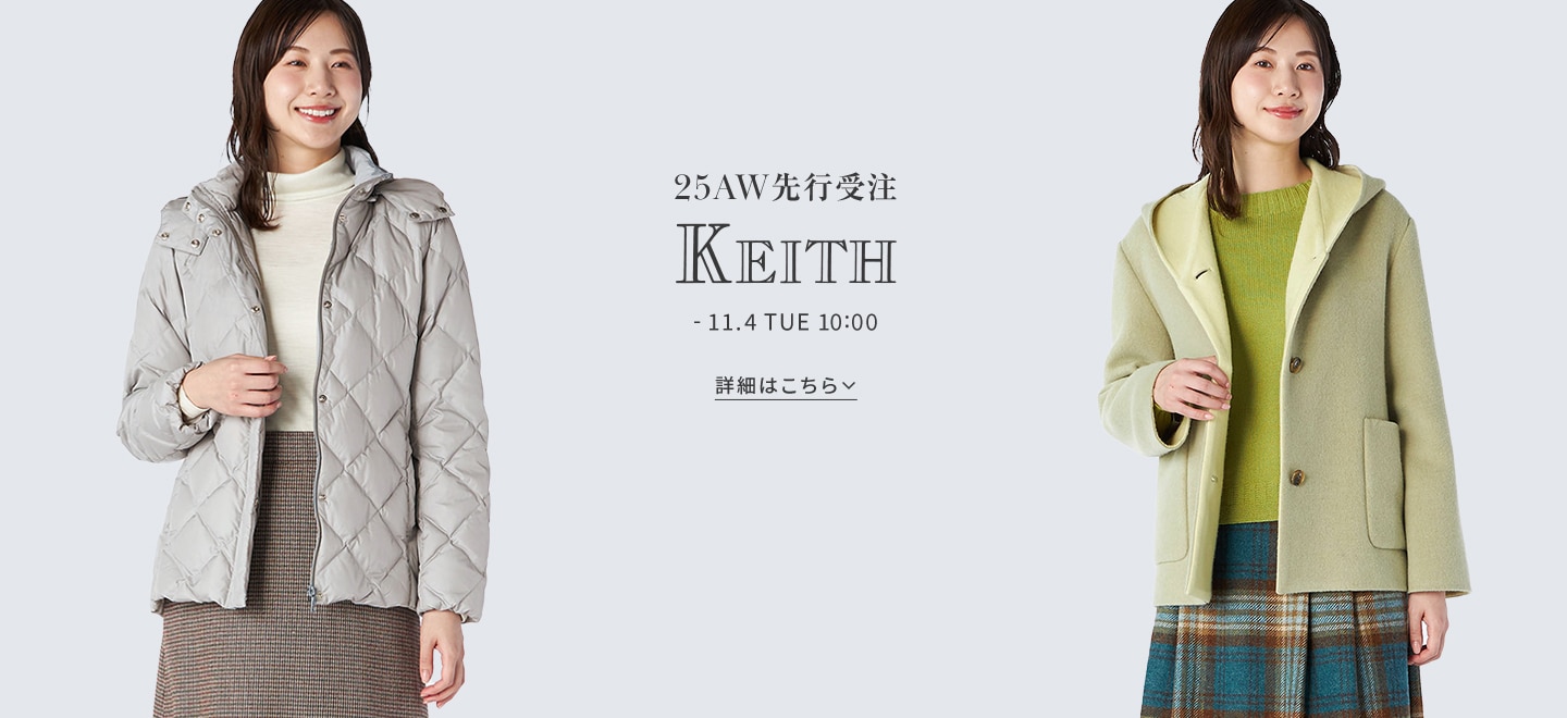2025 AUTUMN / WINTER 先行受注アイテム