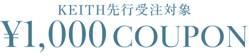 先行受注対象 ¥1,000 COUPON