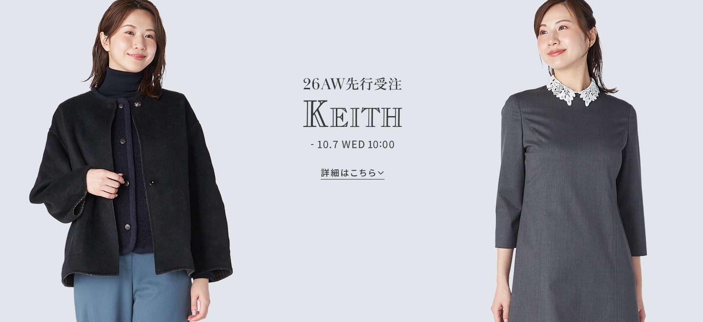 2026 AUTUMN / WINTER 先行受注アイテム