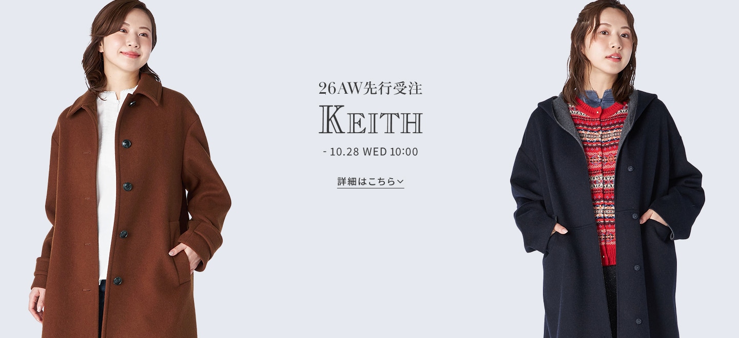2026 AUTUMN / WINTER 先行受注アイテム