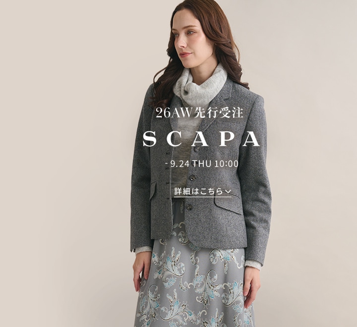 SCAPA 2026 AUTUMN / WINTER 先行受注アイテム