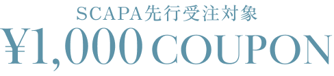 先行受注対象 ¥1,000 COUPON