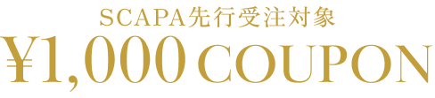 先行受注対象 ¥1,000 COUPON