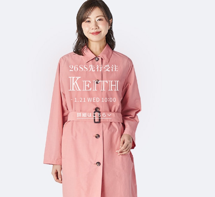 KEITH 2026 SPRING / SUMMER 先行受注アイテム