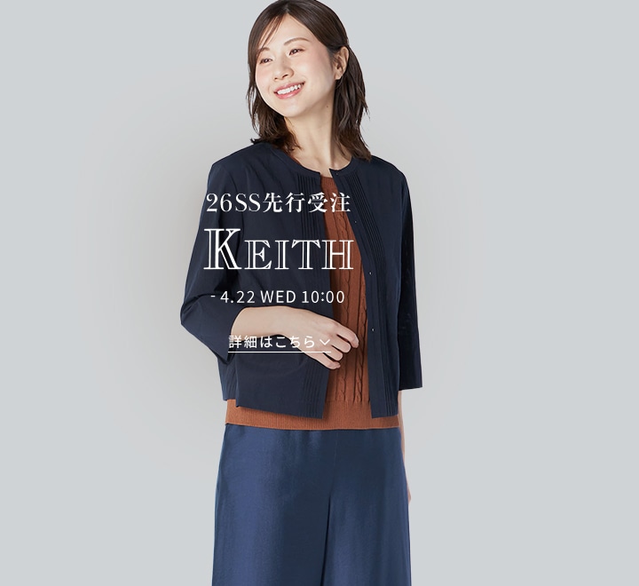 KEITH 2026 SPRING / SUMMER 先行受注アイテム