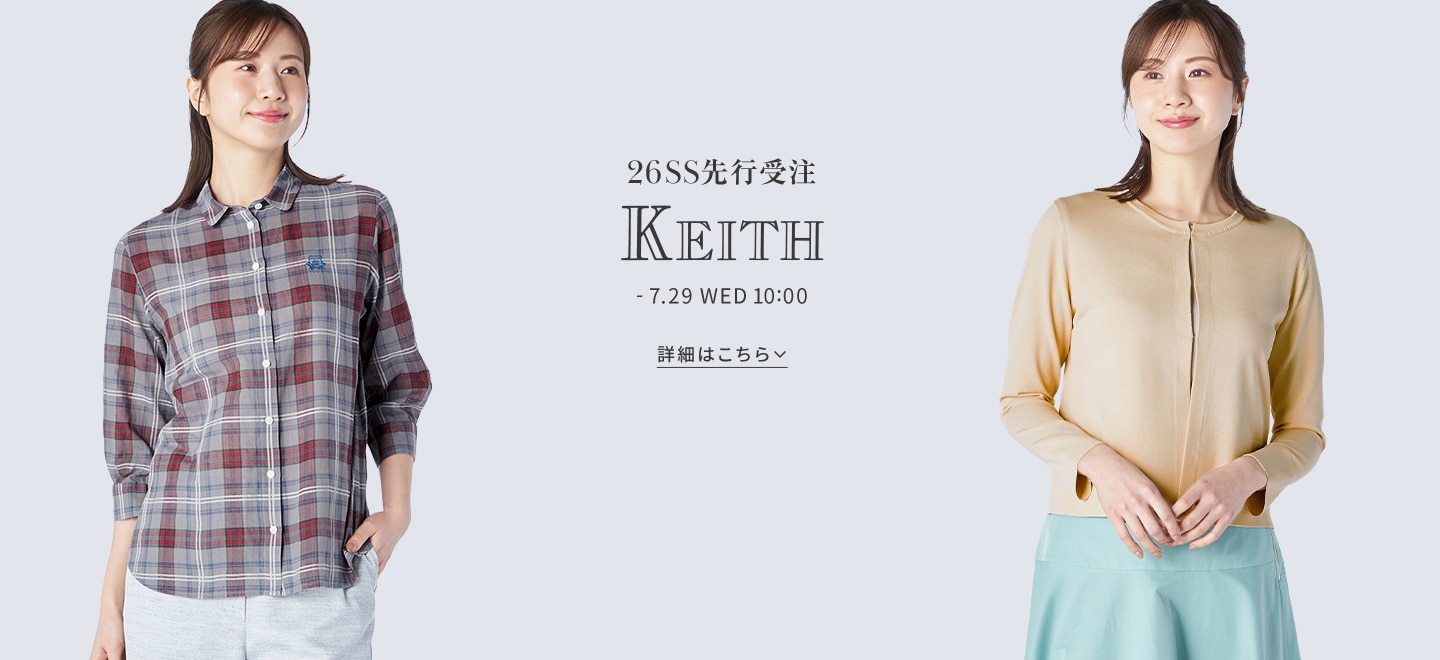 2026 SPRING / SUMMER 先行受注アイテム
