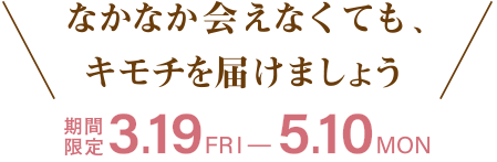 伝えたい気持ちをまっすぐ届ける アクタスギフトカタログ Actus Online アクタス オンライン