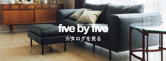 five by five カタログを見る