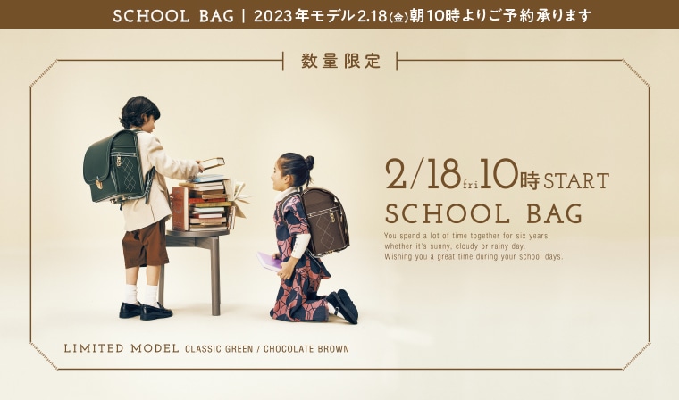 Actus Original School Bag Actus Kids Store アクタスキッズストア Actus Online アクタス オンライン