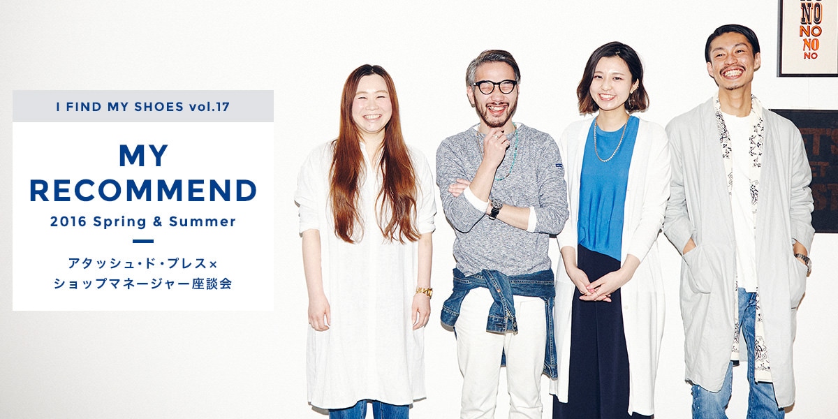 I Find My Shoes Benexyオンラインショップ