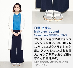 I Find My Shoes Benexyオンラインショップ