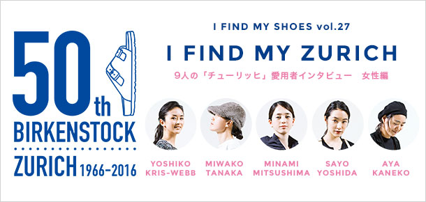 I Find My Shoes Benexyオンラインショップ