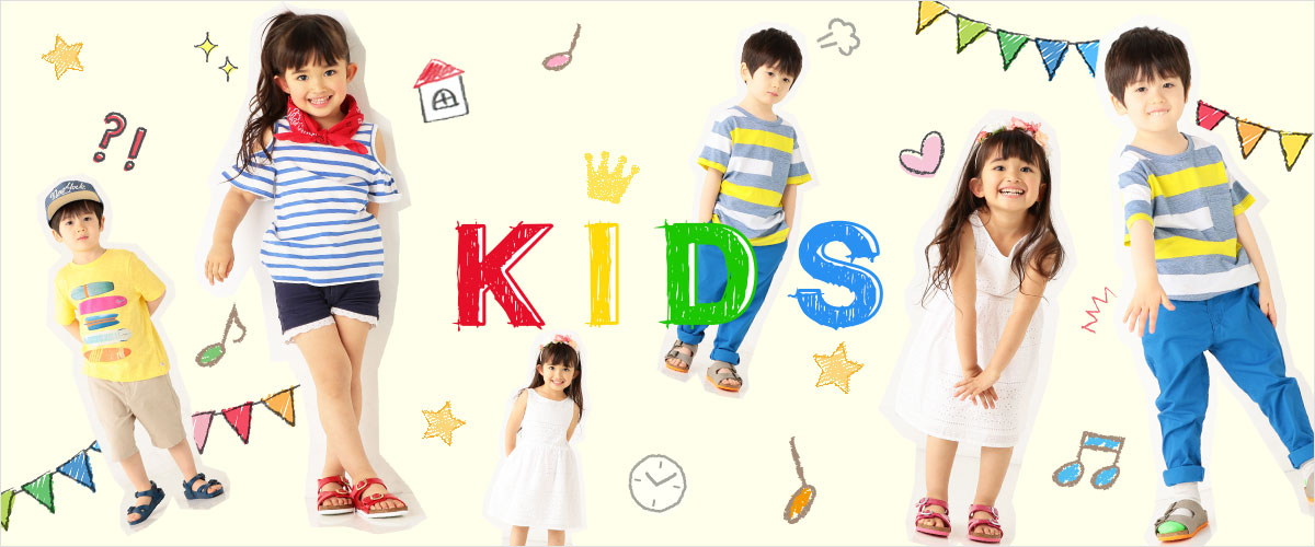 Kids Benexyオンラインショップ