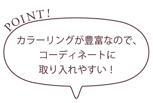 recommend_coordinate03_comment