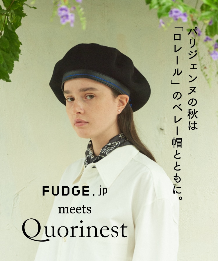 Fudge Jp Meets Quorinest Benexyオンラインショップ