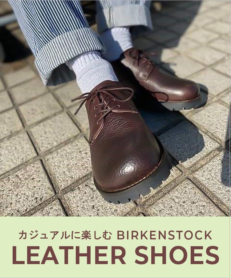 birkenstock leather shoes