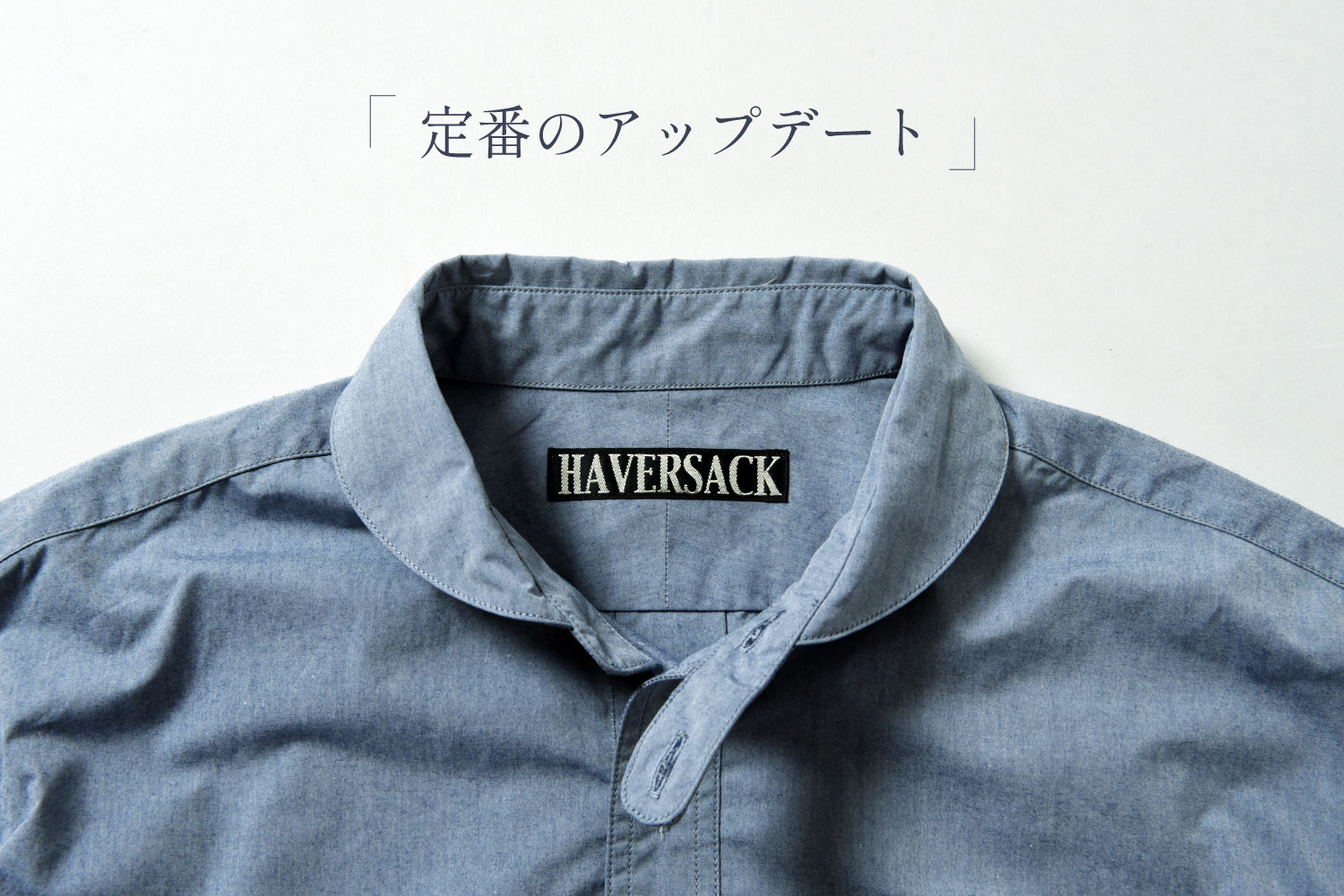HAVERSACK - EXCLUSIVE MODEL