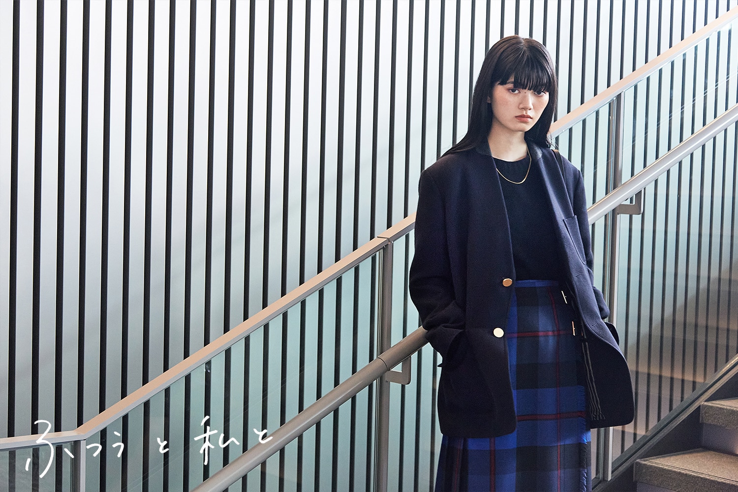 ふつうと私と vol.6