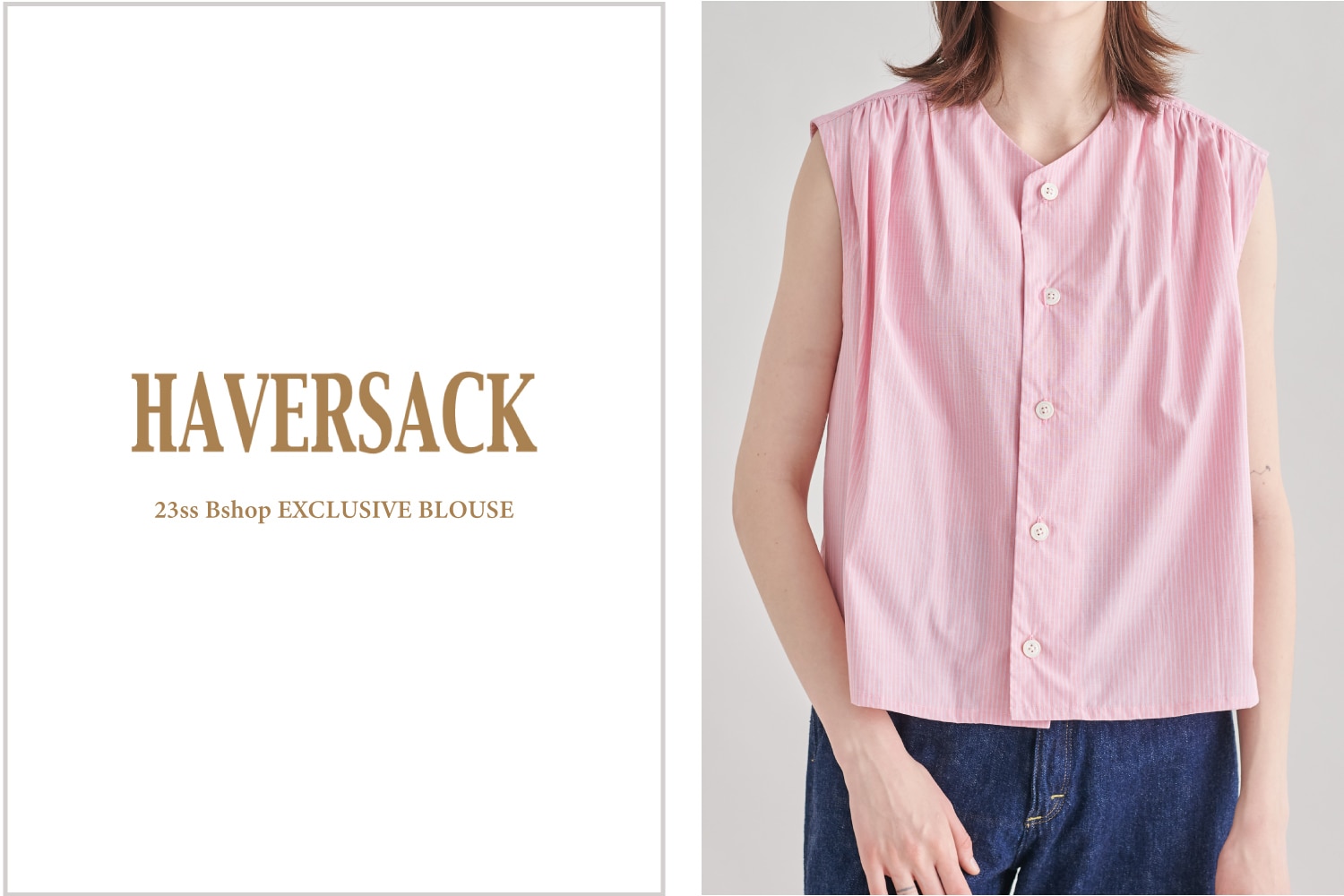 HAVERSACK - EXCLUSIVE BLOUSE