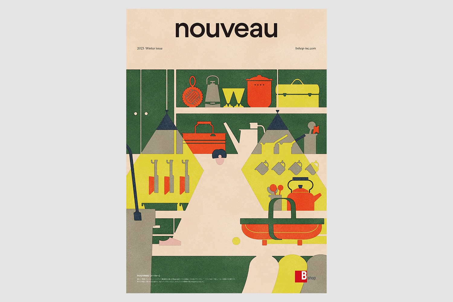 SEASON JOURNAL -nouveau- 2023 Winter