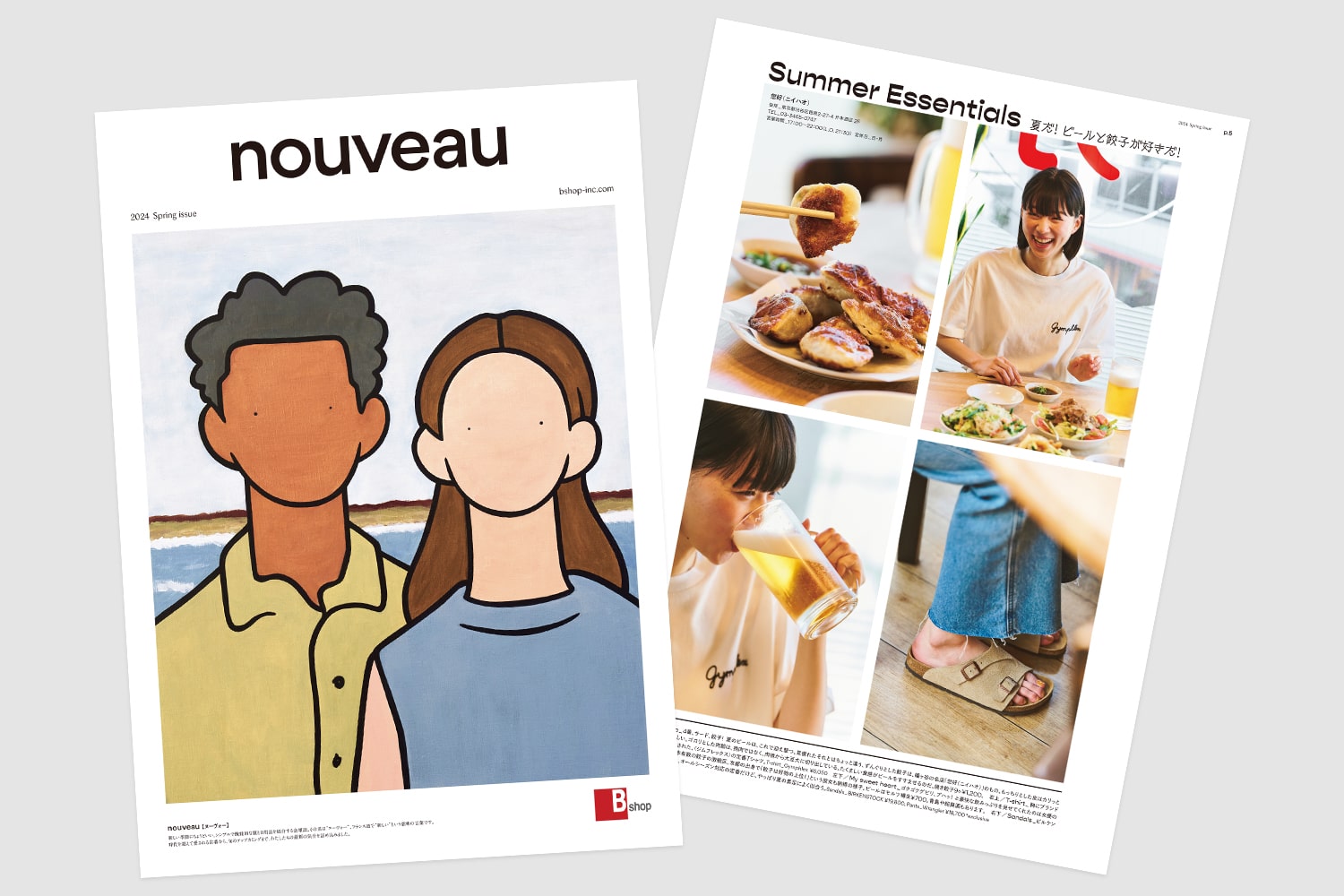 SEASON JOURNAL -nouveau- 2024 Spring