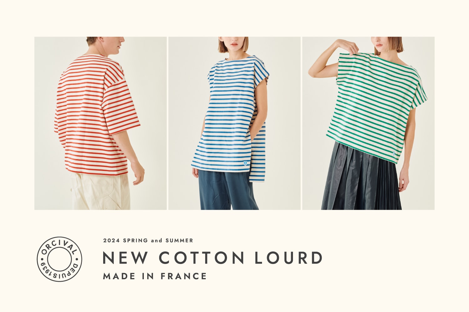 ORCIVAL　NEW COTTON LOURD