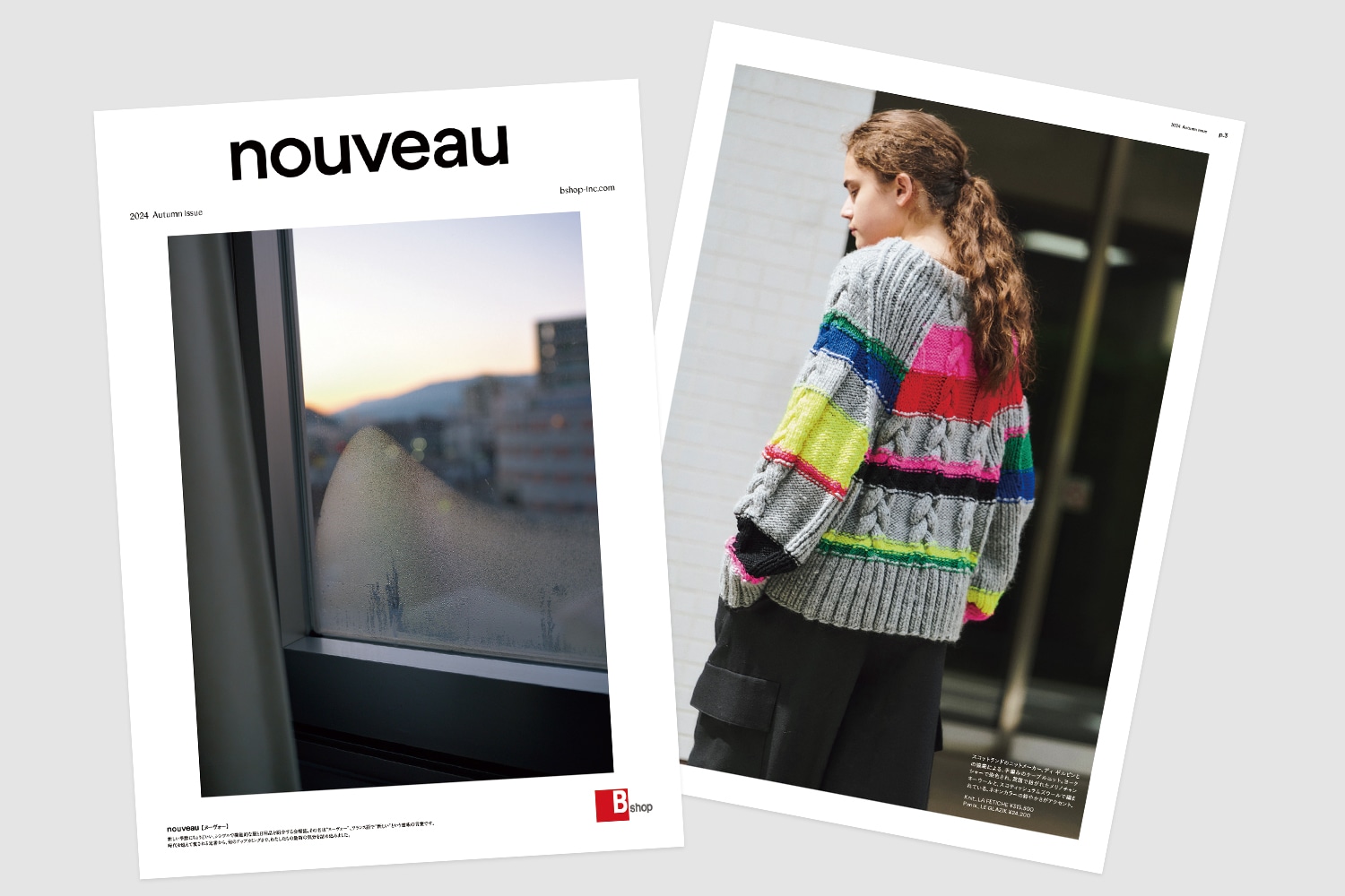 SEASON JOURNAL -nouveau- 2024 Autumn