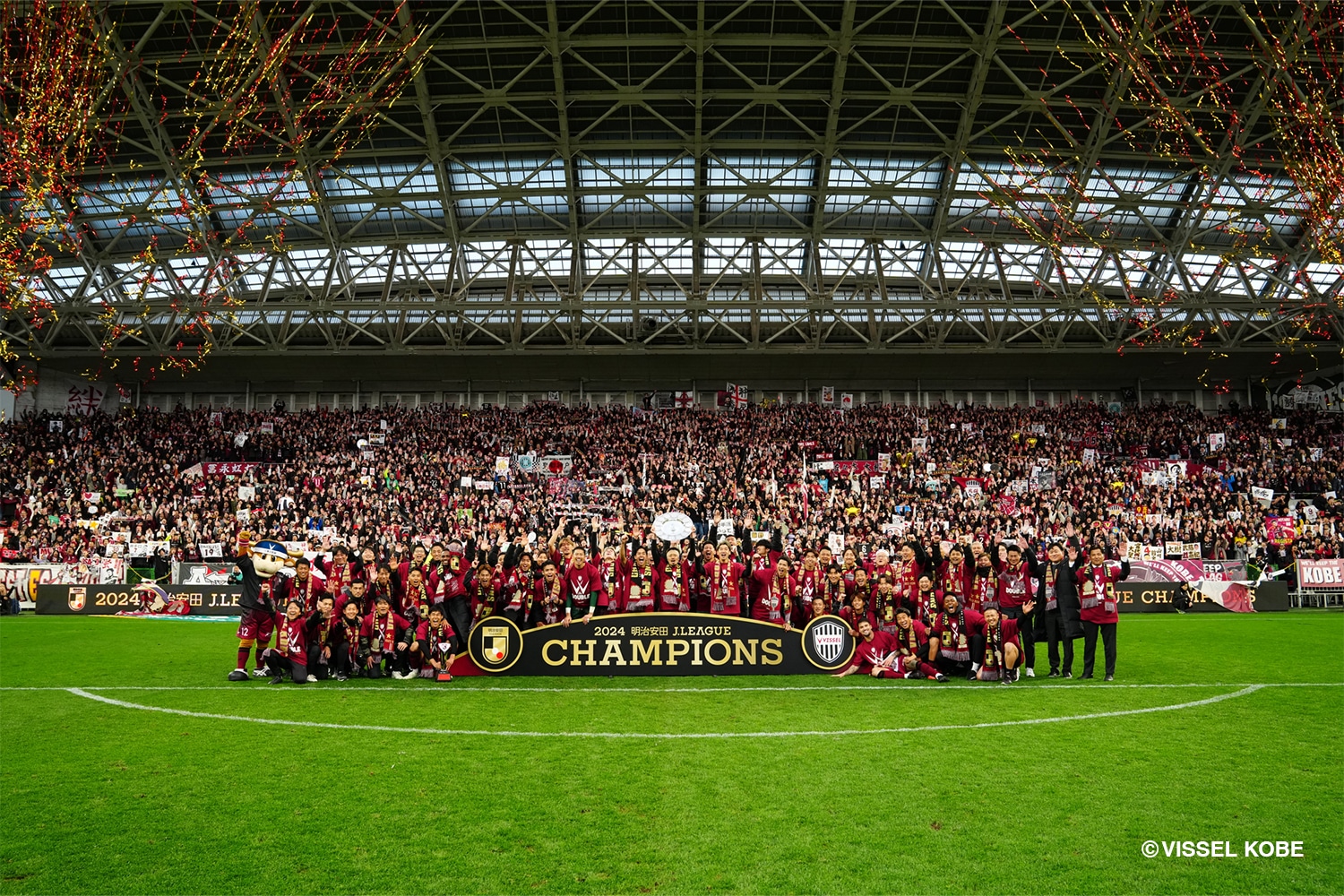 祝・ヴィッセル神戸J1リーグ優勝