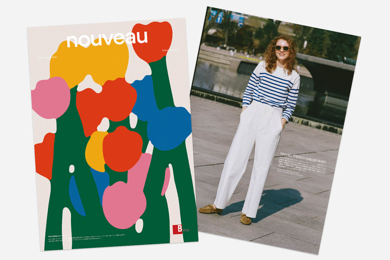 SEASON JOURNAL -nouveau- 2025 Spring