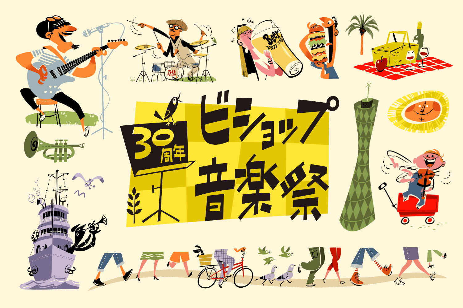 ビショップ音楽祭