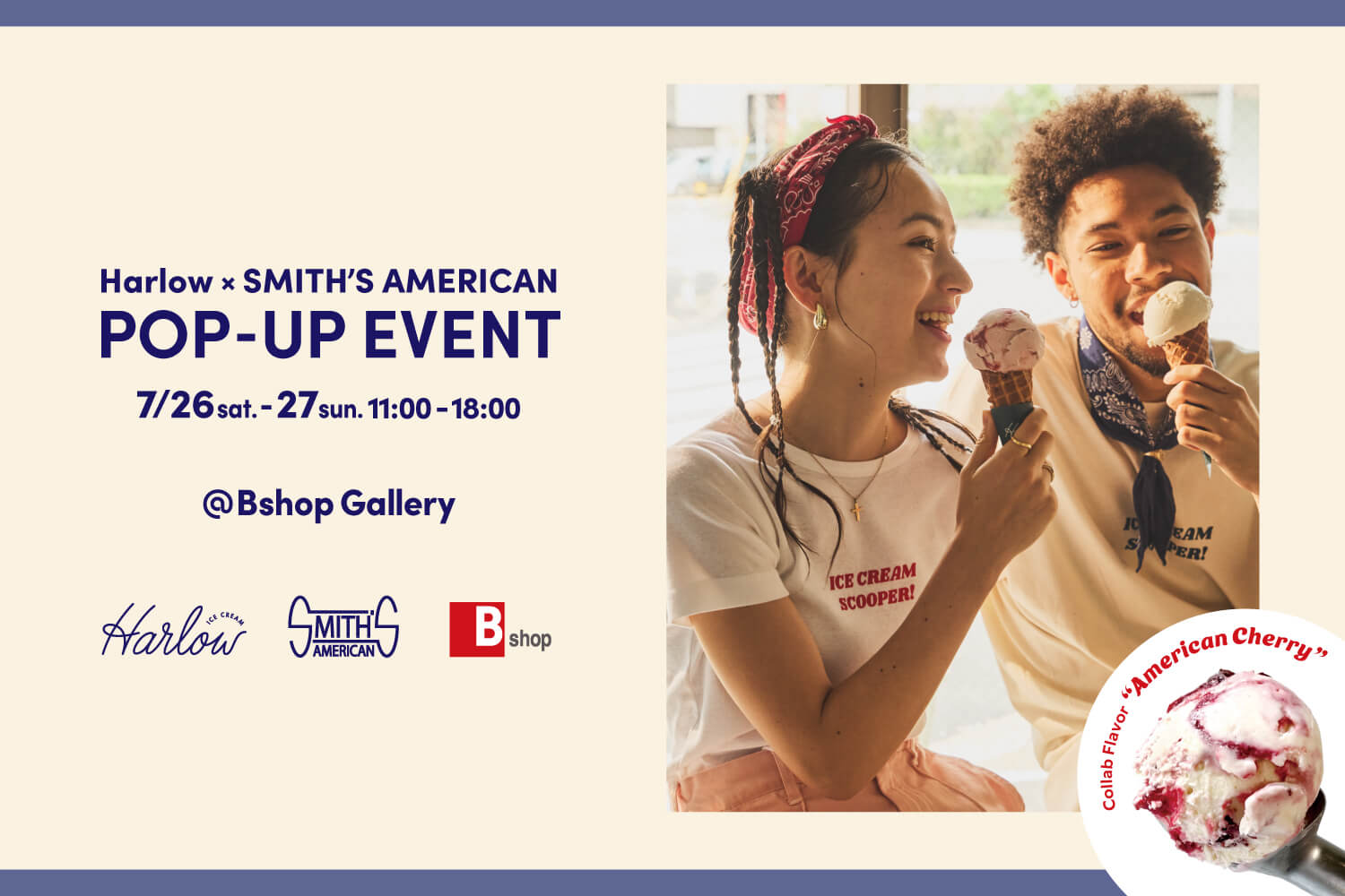 Harlow ICE CREAM × SMITH'S AMERICAN POP-UP @Bshop Gallery