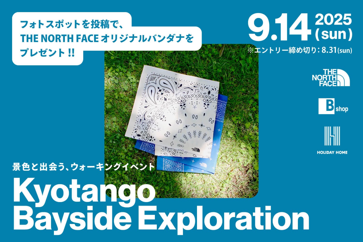 Kyotango Bayside Exploration @THE NORTH FACE 京丹後 / Bshop 久美浜