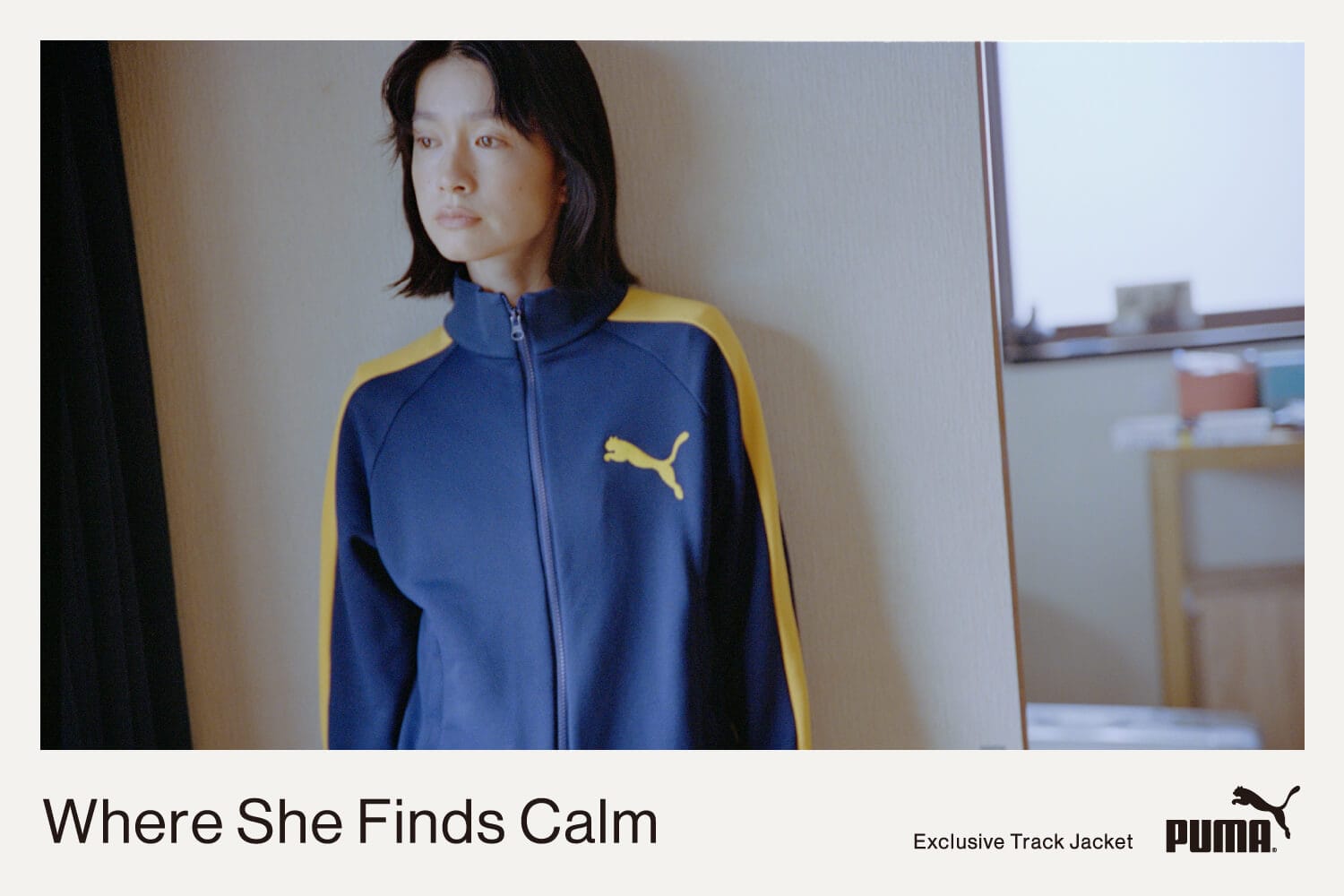 PUMA | Exclusive Track Jacket