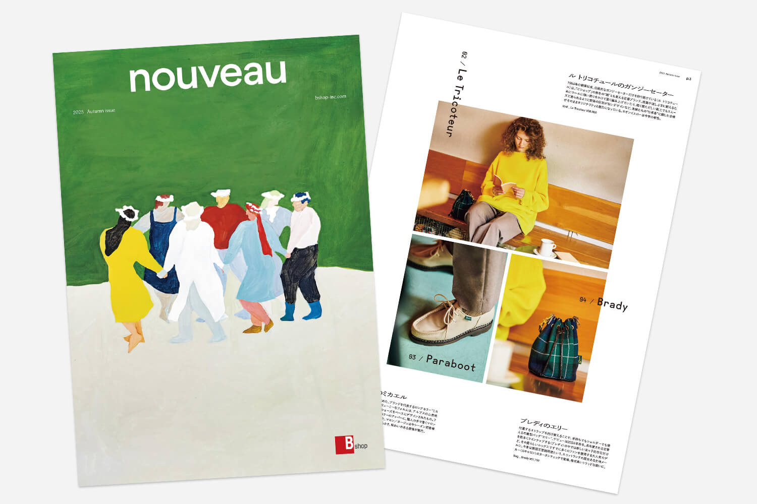 SEASON JOURNAL -nouveau- 2025 Autumn