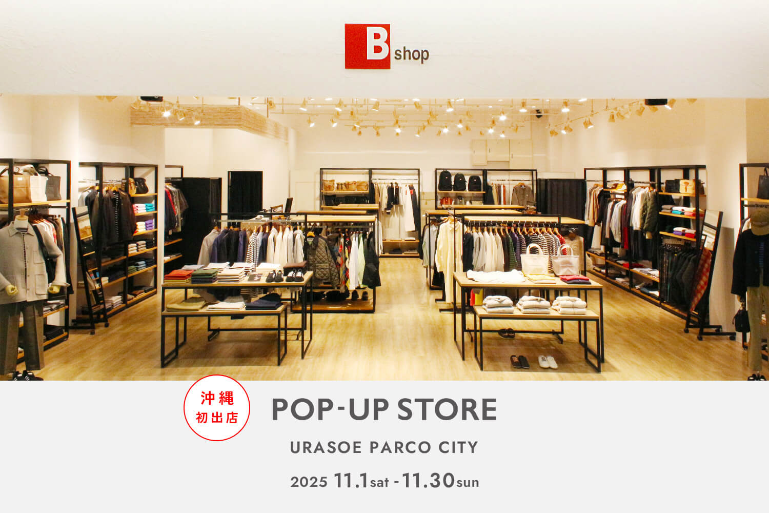沖縄に“Bshop POP-UP STORE” OPEN !!