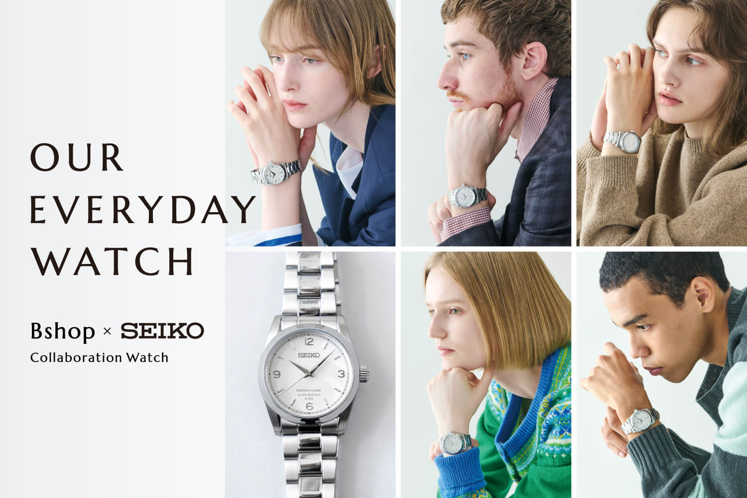 SEIKO × Bshop | OUR EVERYDAY WATCH