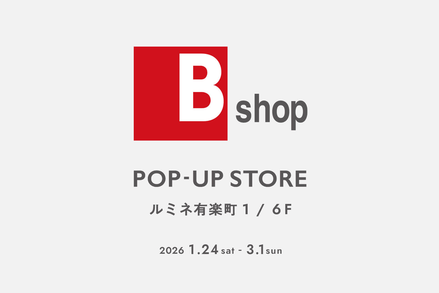 ”Bshop POP-UP STORE ルミネ1 / 6F” OPEN !!