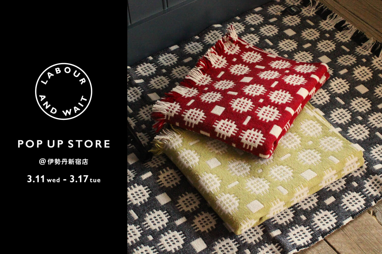 LABOUR AND WAIT POP UP STORE ＠伊勢丹新宿店