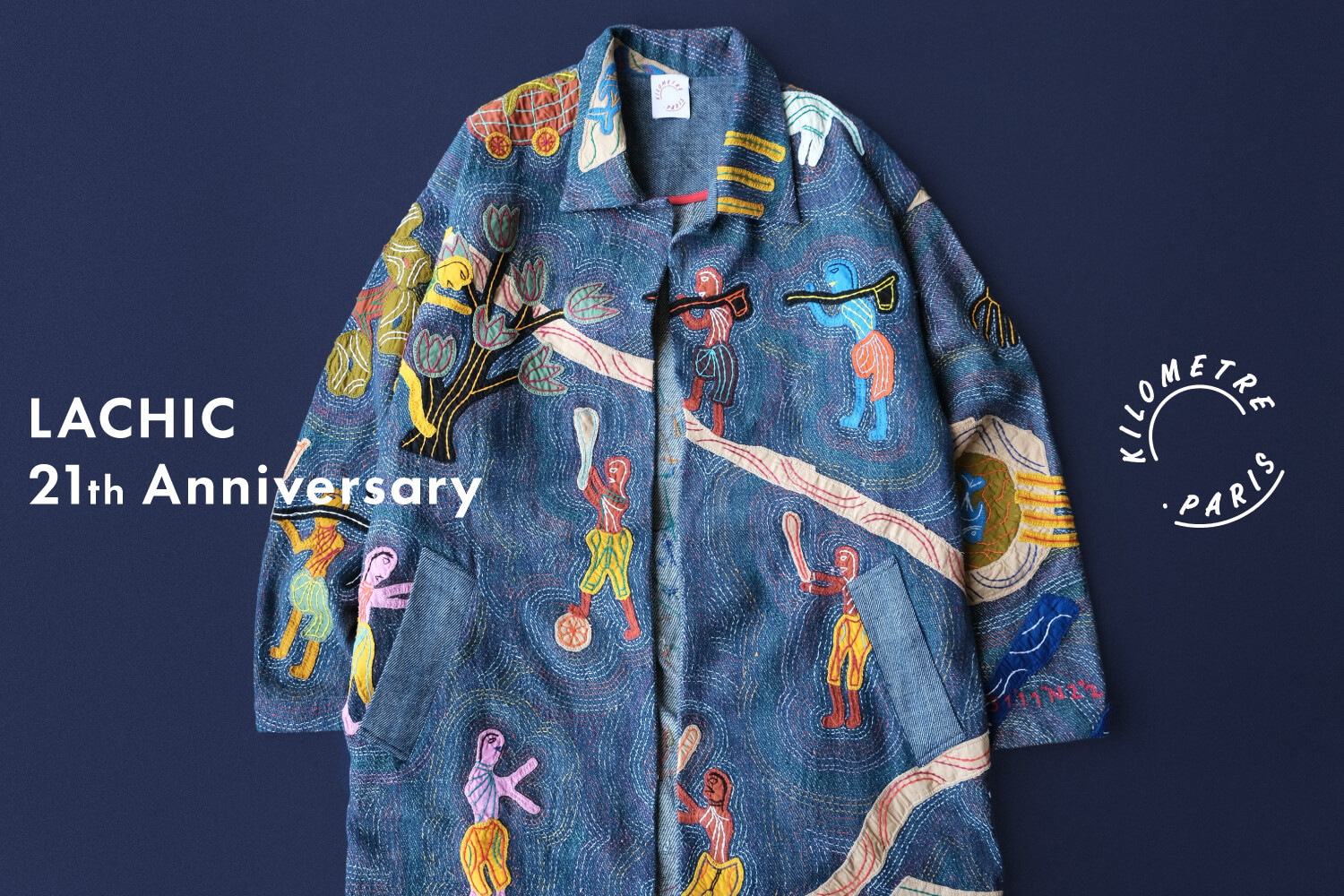 ラシック21周年イベント