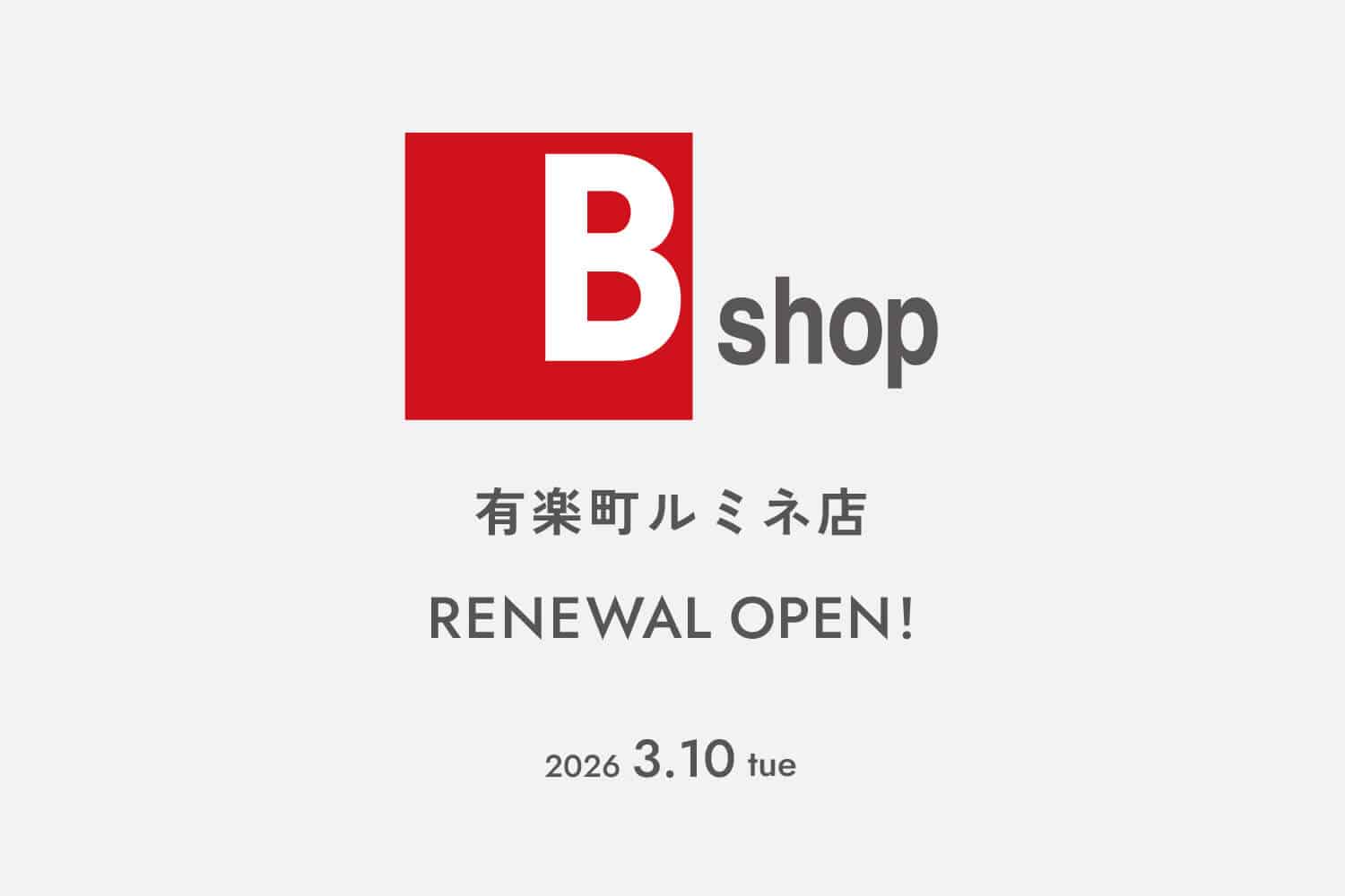 Bshop 有楽町ルミネ店 RENEWAL OPEN