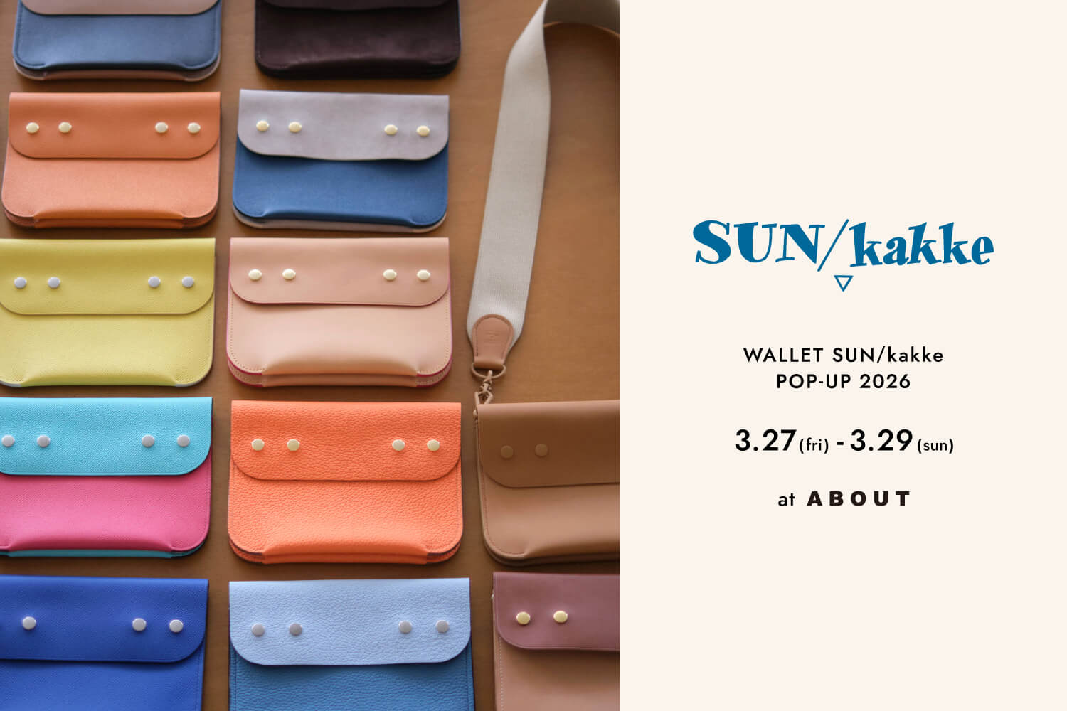 WALLET SUN / kakke POP-UP 2026 @ABOUT