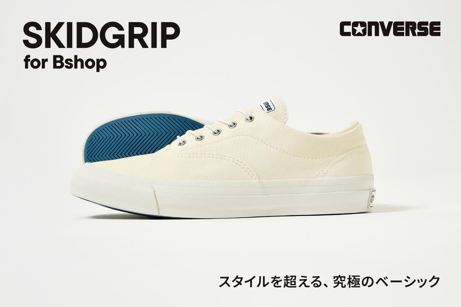 CONVERSE SKIDGRIP for Bshop