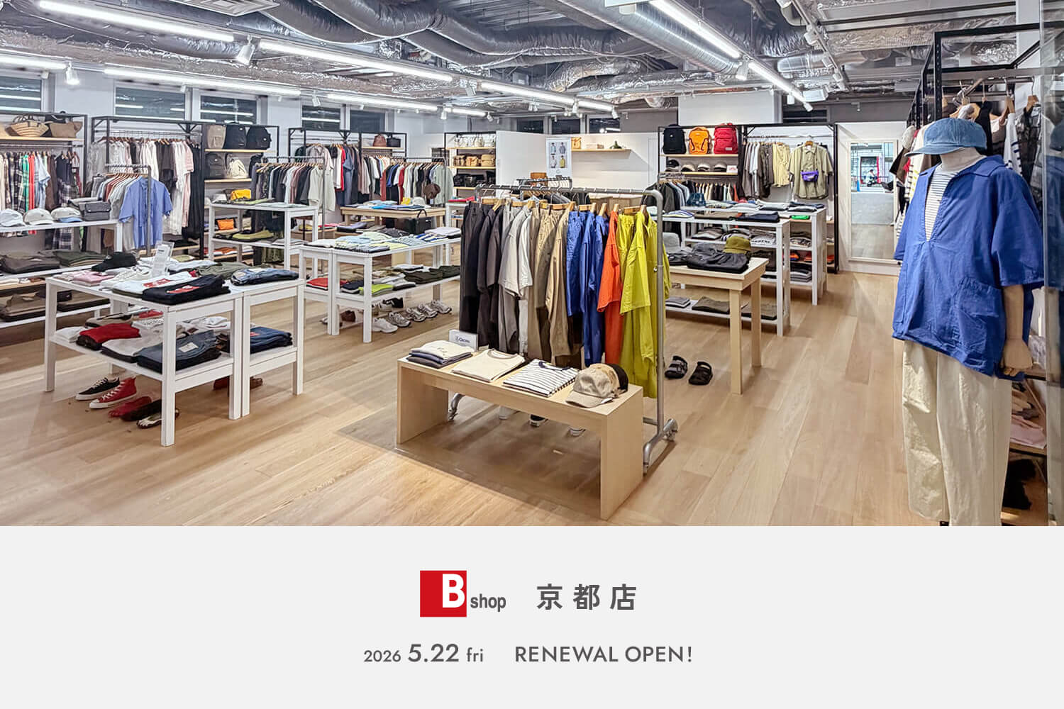 Bshop 京都店 RENEWAL OPEN
