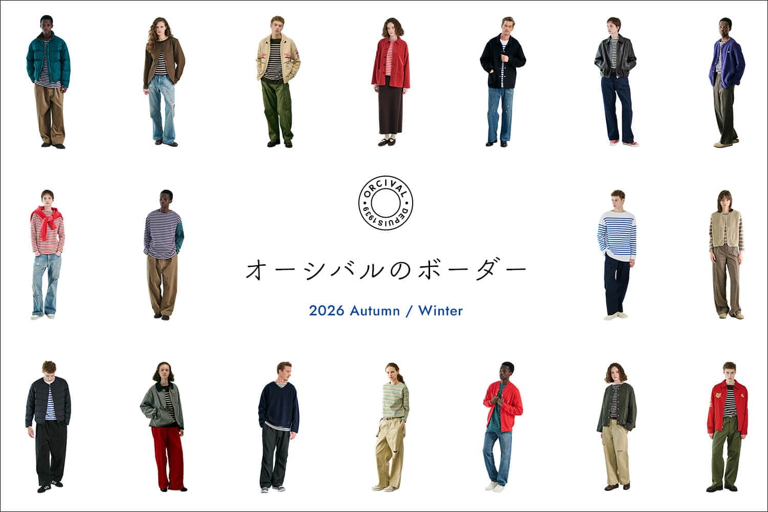 オーシバルのボーダー  |  2026 Autumn / Winter