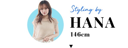 HANA