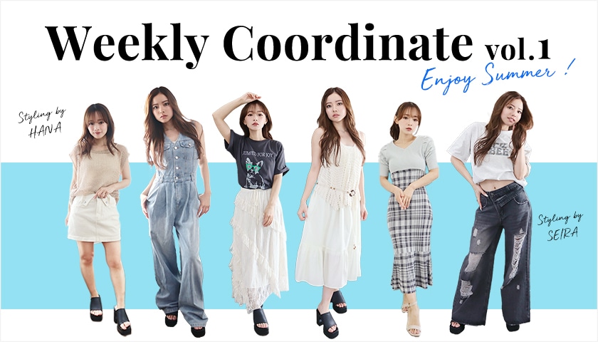 2025 Summer Weekly Coordinate vol.1
