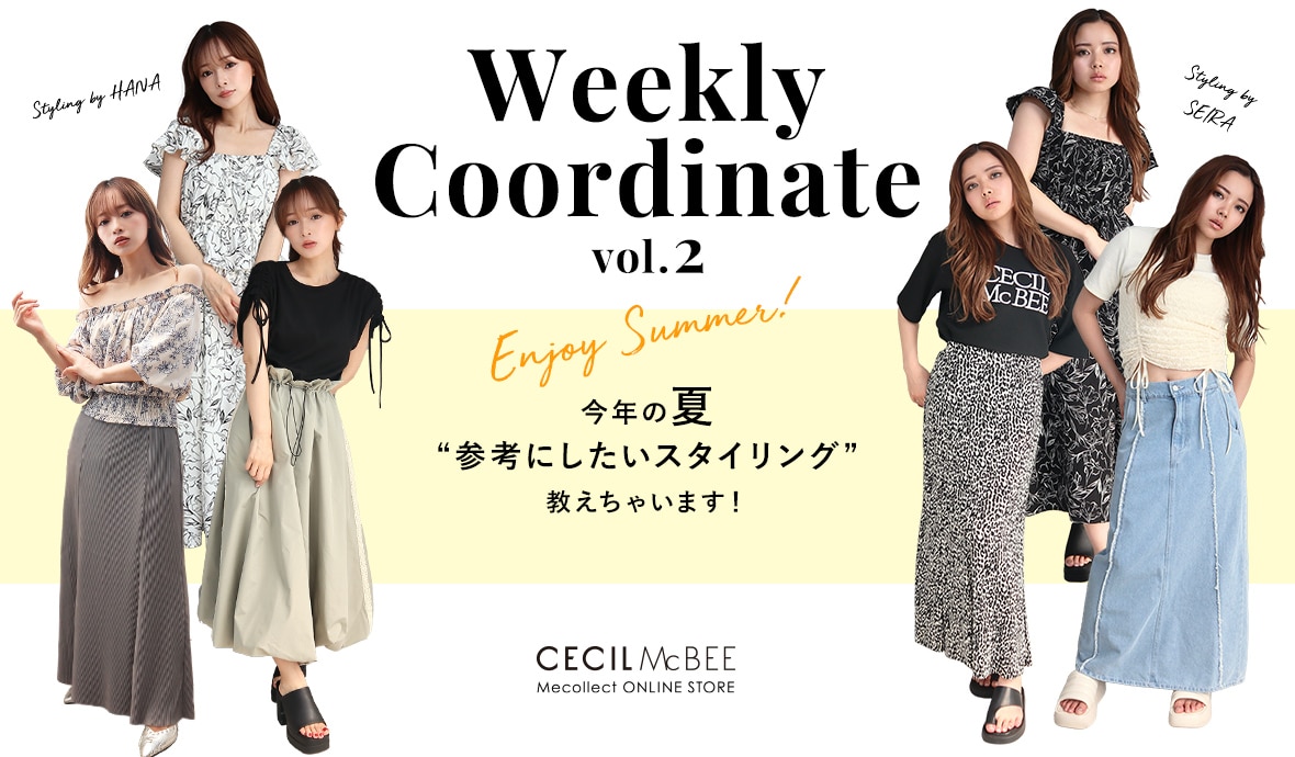 Mecollect（ミーコレクト） 2025 Summer Weekly Coordinate vol.2 今年の夏 参考にしたいスタイリング 教えちゃいます！
